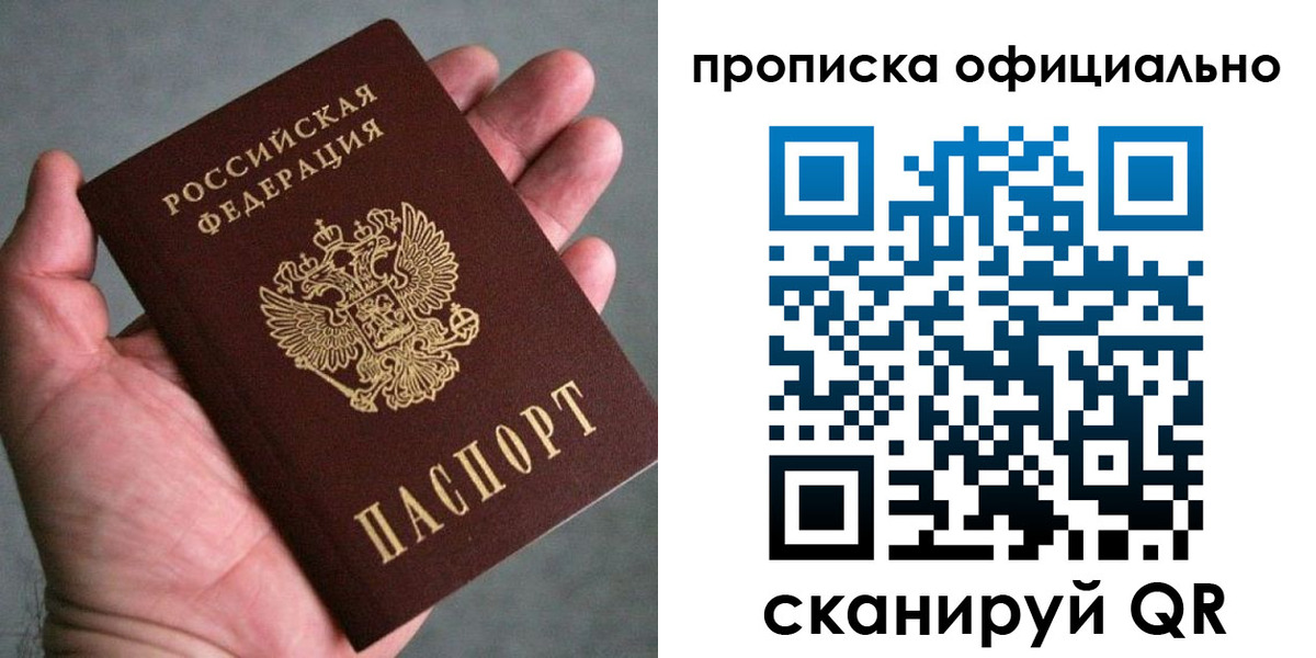 временная регистрация поиск в Карталах