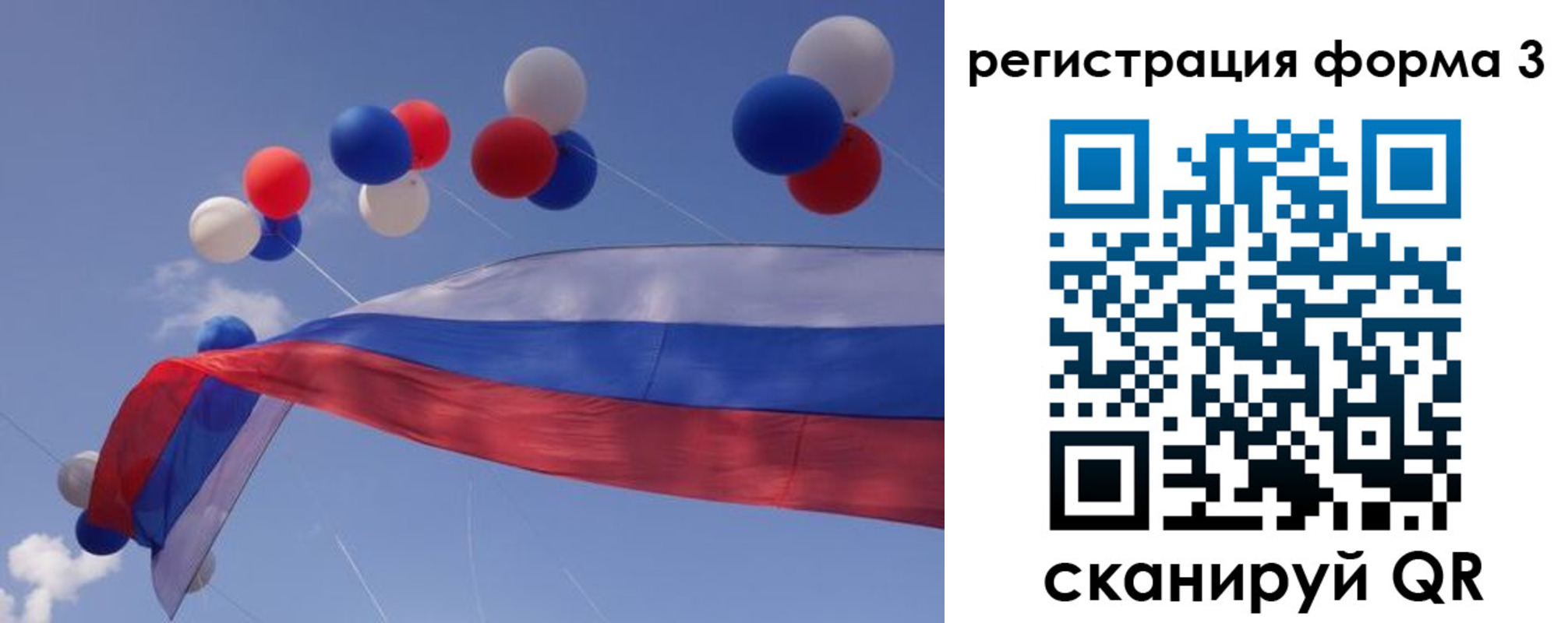 прописка паспорт в Карталах