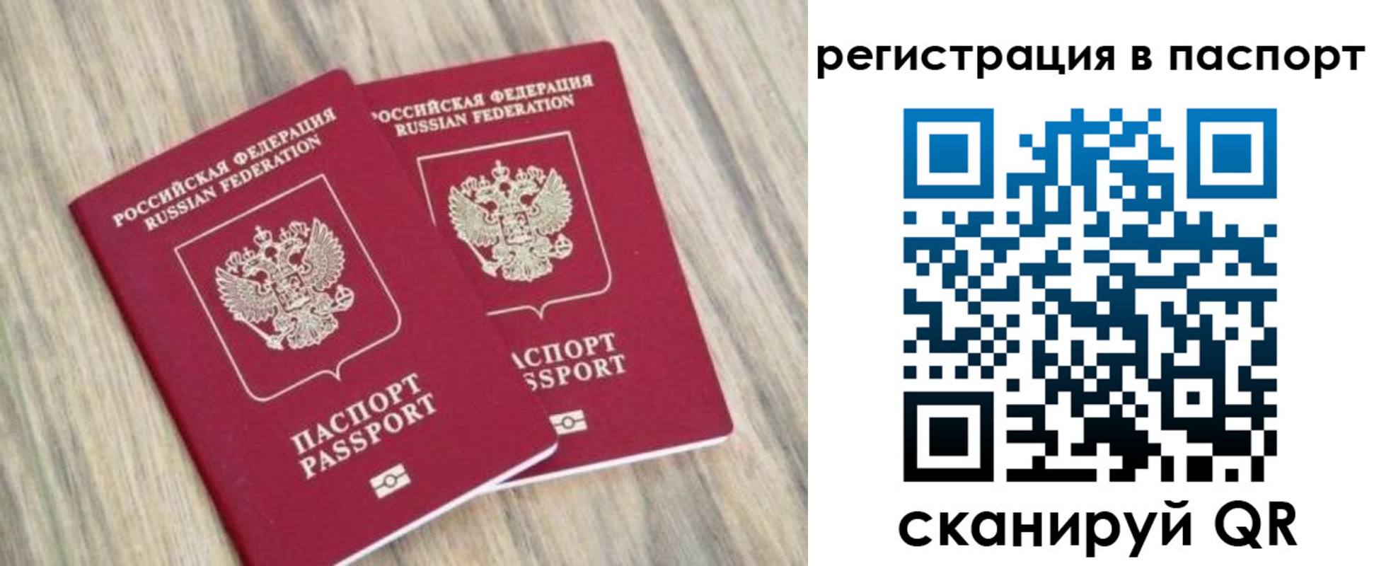 прописка иностранных граждан в Карталах