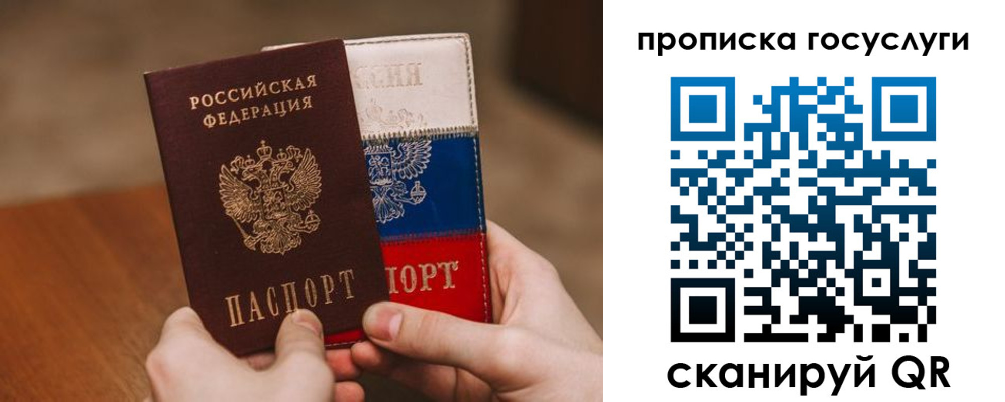 прописка штамп в Карталах
