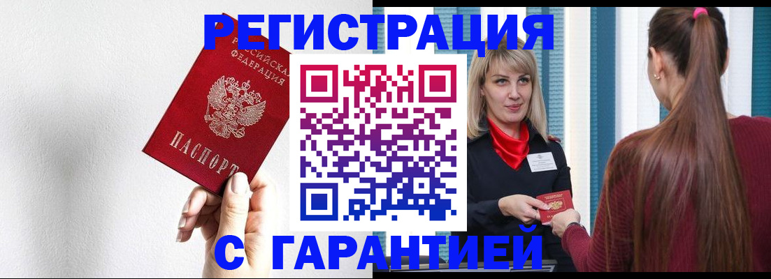 временная регистрация адрес в Карталах