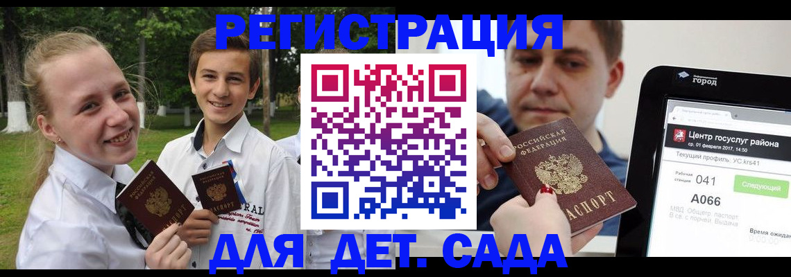 временная регистрация собственник в Карталах